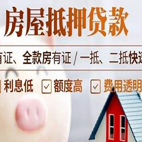 武陵汽车抵押贷款有什么常见问题?