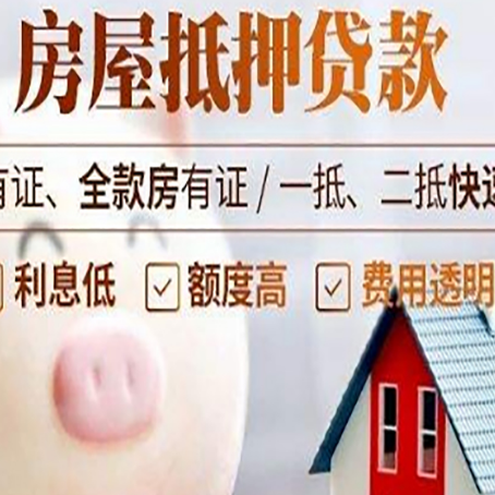 武陵汽车抵押贷款不同的方式都有什么条件?