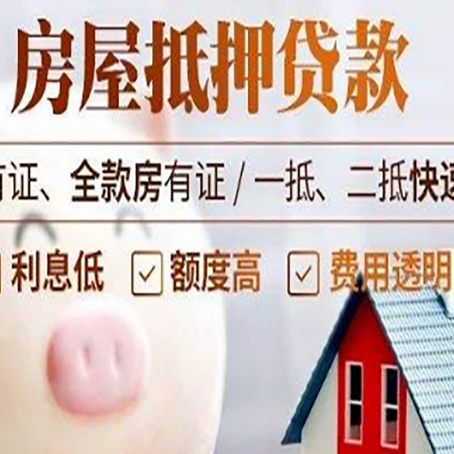 武陵汽车抵押贷款要注意什么问题?