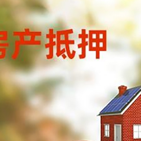 武陵汽车抵押的款时要注意什么?