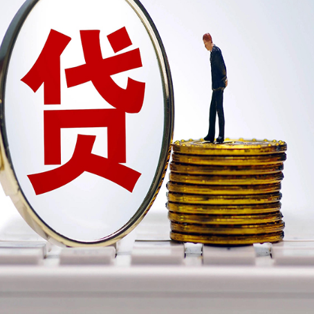 武陵住房抵押贷款利率怎么算？