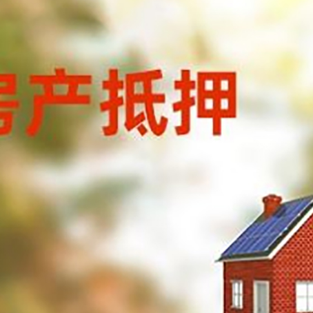 武陵贷款中介公司新渝启服有哪些渠道